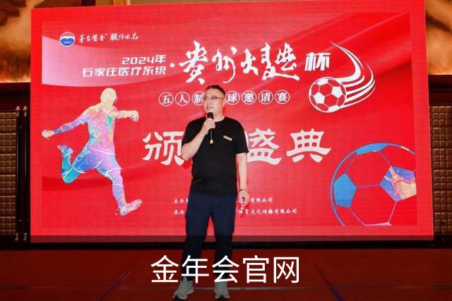 金年会官网企业发展与服务团队